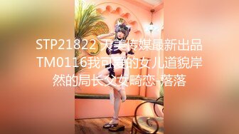 9/17最新 性爱日记用大屌狂操内射惩罚失职清洁阿姨苏语棠VIP1196