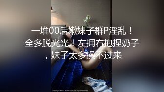 清纯乖巧邻家小妹身材很棒搔首弄姿，闺蜜加入全裸诱惑