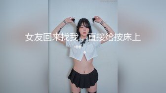 学院派女生第8部