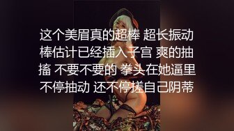 第一次拍老婆，手认证