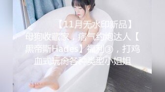 《台湾情侣泄密》台南贫乳妹和小男友酒店偷情被曝光 (2)