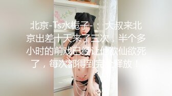 国产麻豆AV MDX MDX0206 女神礼物请查收 苏清歌