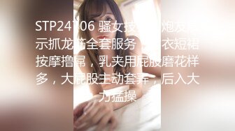 蜜桃传媒-勾引锁匠 极品乱伦亲兄妹操不爽 呆萌女娃张曼青