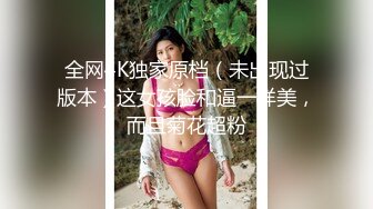 这个屁股你顶得住吗 98年仙女变身小狐狸搔首弄姿被后入爆操