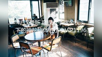 国产麻豆AV MDWP MDWP0020 淫行医院 色欲陷阱 新人女优 林嫣