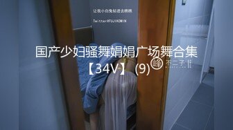 【精品泄密】2022最新反差婊35良家11套,极品美女出境