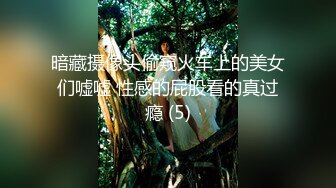 亚裔TS伪娘 三个橙子 hiiragimomiji  制服诱惑 道具插菊 高能solo自慰 玩具超频喷射 前例腺高潮【49v】 (9)