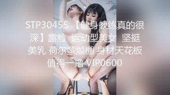 中秋假期，前女友想被操来找我，被干的受不了