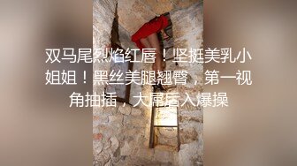 【温柔端庄】✿人前淑女人后淫荡这算是反差么？一线天白皙高冷御姐，极品身材中出，腰部没一点赘肉，在安全通道轮奸母狗