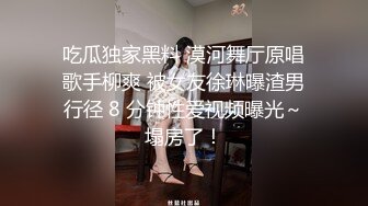 真实迷奸！超清纯学生嫩妹遭不良青年下药迷晕拖至宾馆强行玩弄的!