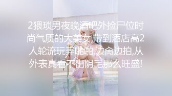 开房猛操白嫩女友