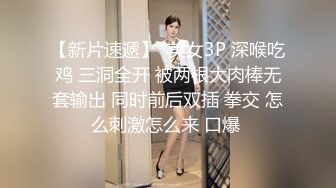 酒意上了觊觎很久的女友正妹闺蜜~醒来既然忘了只好再来一发