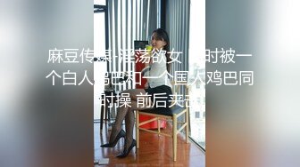 高颜值四姐妹造福粉丝,线下约啪两狼友