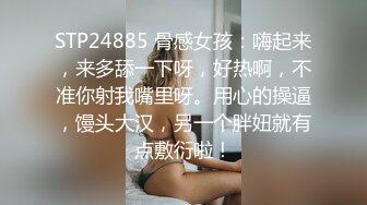 《黑客破解》单位领导酒店潜规则美女同事❤️不同意就强操反抗也没有用