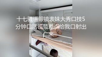 潍坊在谷德广场上班的小女女