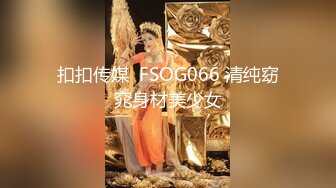 MD-0079_別人女友總是香_騷貨女友馭男術官网林思妤