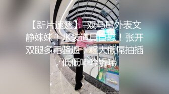  高颜值纯骚眼镜御姐真是性感迷人 贴身小衣黑丝销魂 吞吸鸡巴满足表情看的硬邦邦啪