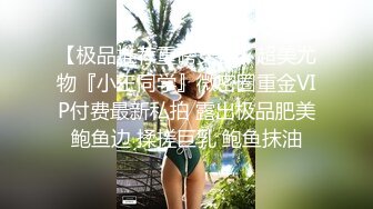 黑客破解美容院监控摄像头偷拍❤️不少来做阴部整形脱毛的美女镜头的角度非常好