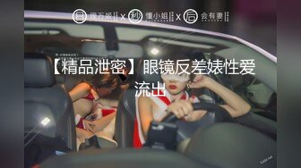 ✿高潮盛宴✿ 最美媚态蜜汁嫩鲍美少女▌Yua▌超性感Cos莹妹 被男友尽情抽插嫩穴 高潮颤挛N次女上位榨精内射