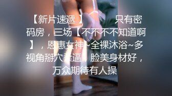 韩国美乳BJ主播【韩宝贝】揉奶热舞 模拟啪啪热舞合集【200V】 (166)