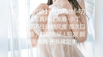 合租房冒死门缝偷窥 对门的少妇洗澡换衣服