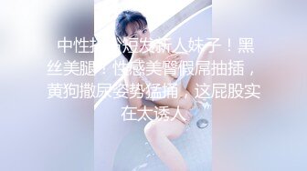 艺术学院女厕偷拍长靴肉丝短裙美女 肥肥的河蚌 黑黑的逼毛