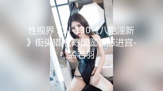 灯下黑 老婆眼皮子底下后入女友二