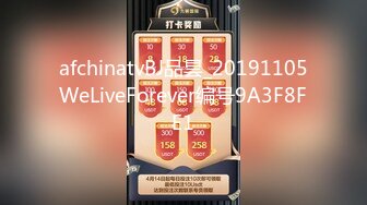 afchinatvBJ品昙_20191105WeLiveForever编号9A3F8FE1