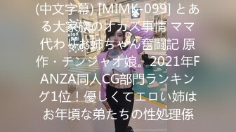 四川妹子和男友操逼 后入猛顶花芯 淫叫不断