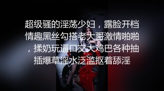 【宇宙无敌超级清纯美少女】终于下海了，颜值秒杀各路网红，罕见三点全露抠逼，性感黑丝皮衣