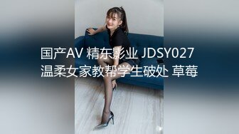 STP18778 【贺新春会所尊享】天美传媒AV贺岁新作TM61-春节返乡之旧情复燃 离家少年衣锦还乡求爱曾经恋人