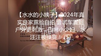 用成人的方式打开抖音 各种抖音风抖奶热舞合集[2100V] (148)