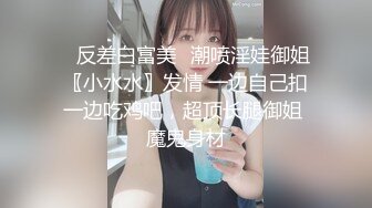 ❤淫荡小骚货，男技师盲人按摩，精油推背揉奶，爽的呻吟勾引，按摩床上爆操，搞完再找女技师按摩