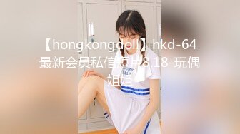 愛豆傳媒 IDG5511 外表甜美學生妹淫蕩肉體服務