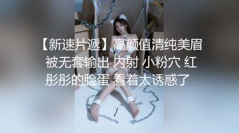 -蜜桃白虎91女神▌是桃桃呀▌汁液狂欢 黑丝极品蜜尻 大屌内射鲜嫩白虎淫靡至极