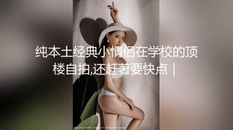 真實人妻偷情做到一半老公打來电话