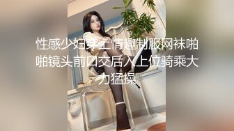 巧克力般丝滑的美少女 栽倒在她的年轻酮体上 不愿醒来