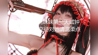 国产AV 天美传媒 TM0084 暗杀性感色娇妻 吴芳宜(嘉仪)