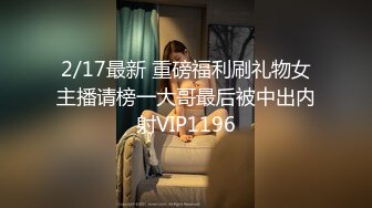 《顶级炸弹✿萝莉控必备》推特超极品合法卡哇伊稚嫩福利姬Lepau私拍二季，制服紫薇与大个爸爸各种啪啪，年纪轻轻如此反差