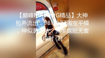 【新速片遞】 纹身美眉 拉过来撅着屁屁被大肉棒就是一顿无套猛怼 不敢内射 只能射着屁股上了 