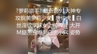 大奶黑丝美女 啊啊爸爸用力操我骚逼 身材不错奶大鲍鱼肥 上位骑乘很享受 无套内射