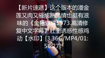 STP29857 ?淫物学妹? 极品推特摄影师鸡教练的专属玩物▌琦琦 ▌网袜JK被肉棒无情抽插 狂肏后入榨精索取 开腿爆射蝴蝶穴滚烫精液