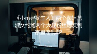 FLVE资源无套迷操白袜帅直男完整版