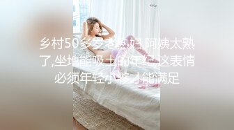  巨乳少女让小哥玩着奶头后入小屁股，激情上位真刺激自己揉大奶子