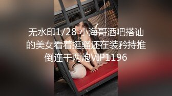 太子探花极品深夜场约了个短发萌妹子，撩起裙子摸逼骑坐后入抽插猛操