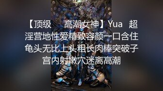 【顶级❤️高潮女神】Yua✿超淫营地性爱精致容颜一口含住龟头无比上头粗长肉棒突破子宫内射嫩穴迷离高潮