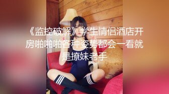  元气满满清纯美眉 白嫩娇体 粉嫩多汁小嫩穴 被无套输出 小穴太紧只能慢慢抽插 极品可爱小尤物