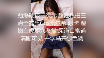 精东影业JDBC045被下属侵犯的女主管