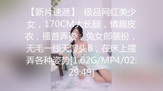 【新速片遞】  大奶伪娘贴贴 紧吗 舒服吗 啊啊 被花臂小哥哥无套输出 边超边撸操射了 