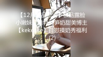 Onlyfans精致小姐姐 smilewgray 鲜嫩白虎穴 露脸私拍视图福利 (1)